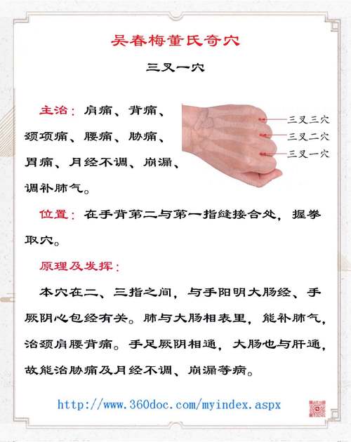 三叉神经痛针灸多久才能好