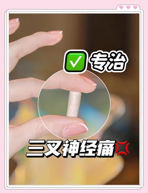 三叉神经痛针灸多久才能好