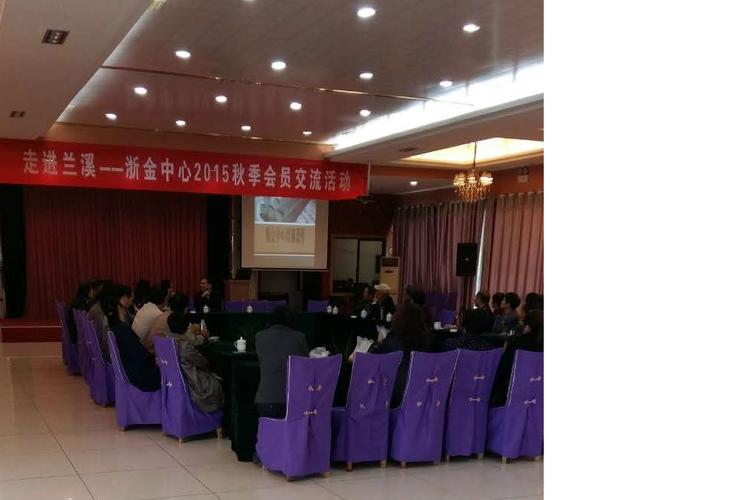 浙江金融资产交易中心是否安全吗