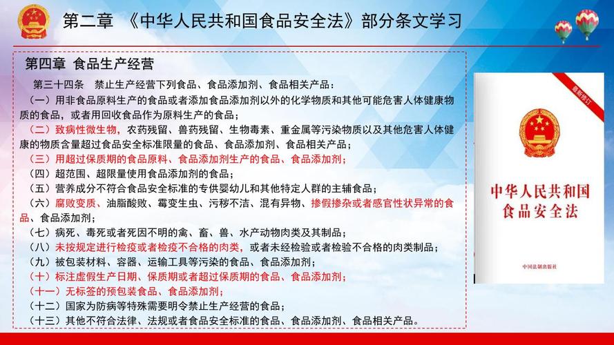 我们国家现在的食品安全管理属于