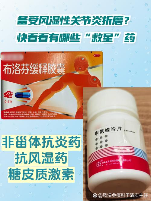 拿可欣胶囊治疗痛风怎么样