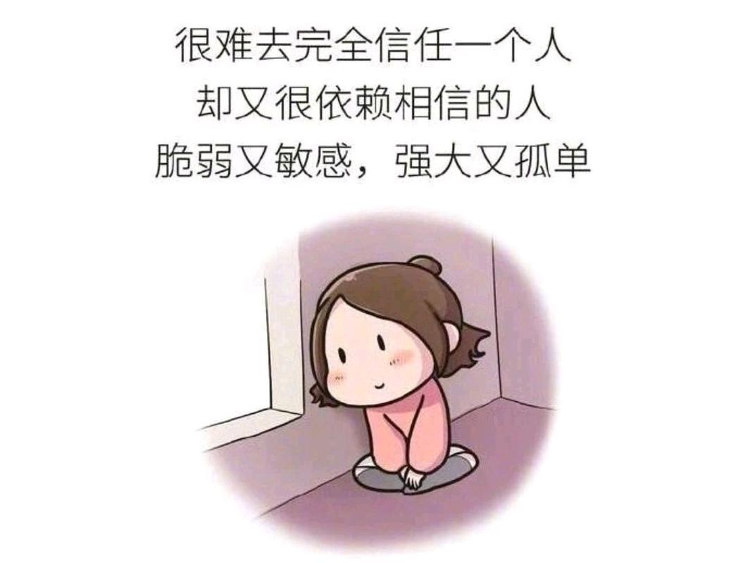 一个没有安全感的人有什么表现