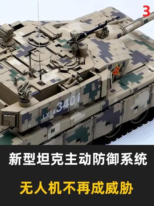 现代主动安全防御的主要手段是