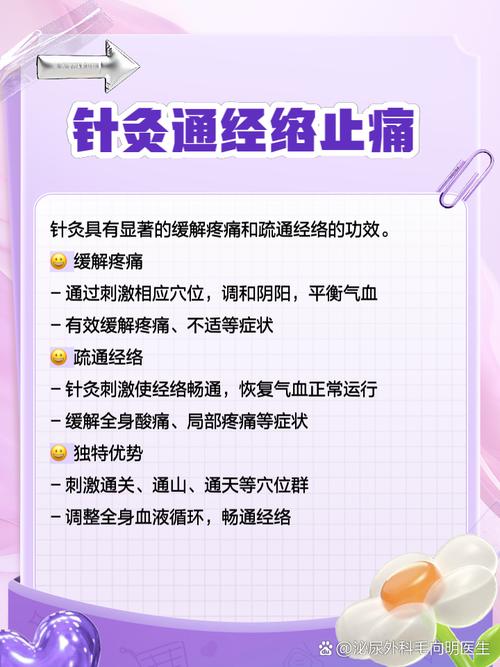 针灸能治植物神经紊乱吗