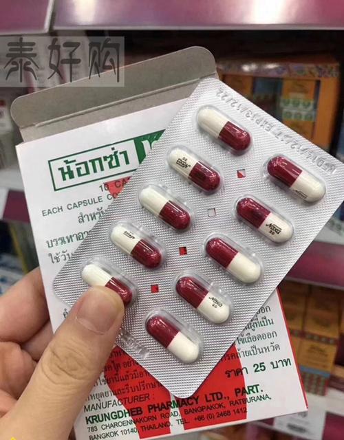 娜莎20痛风胶囊副作用