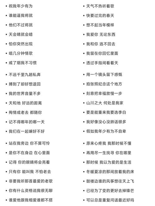 卑微的安全感是哪首歌的歌词