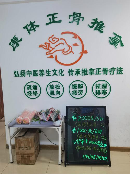 南京中医针灸推拿招聘