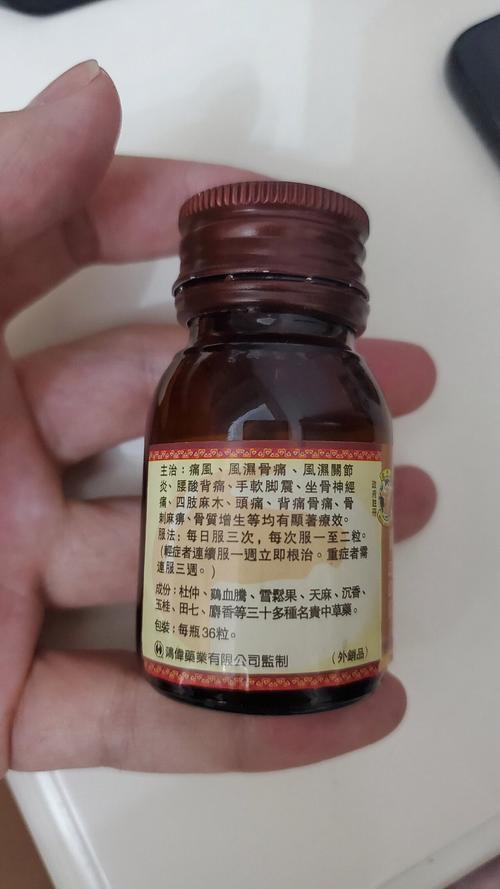 治疗痛风性关节炎的药物