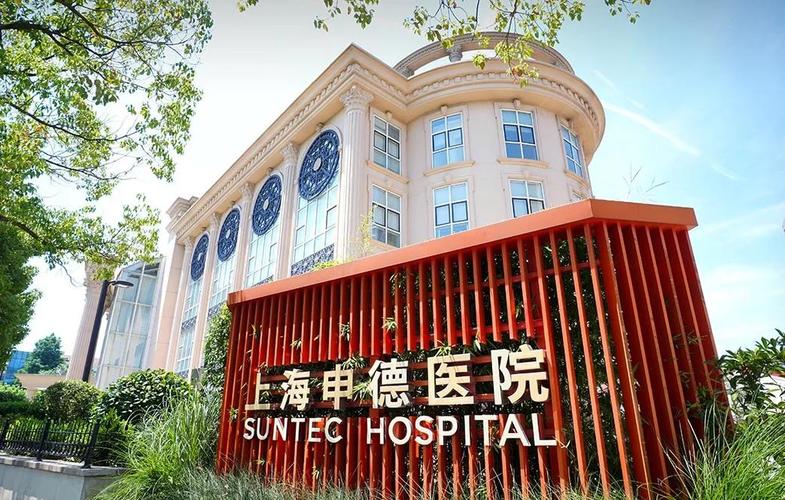 上海治痛风比较好的医院