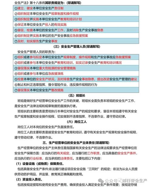 贵州注册安全工程师报考时间