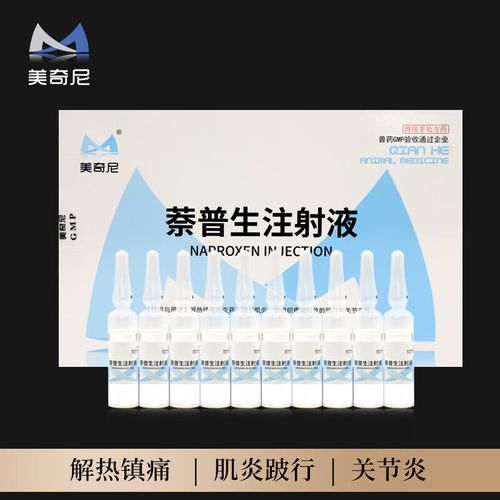 治疗痛风的针剂痛风针剂