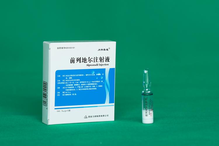 治疗痛风的针剂痛风针剂