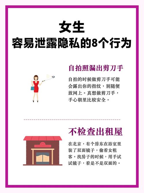 loveaoao私护安全吗