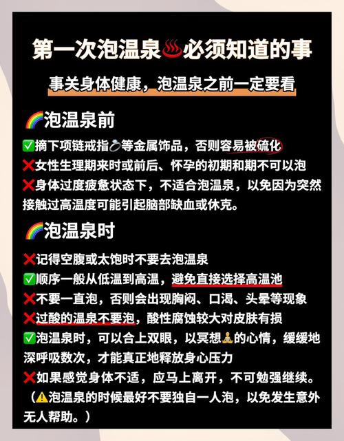 痛风发作时可以泡温泉吗