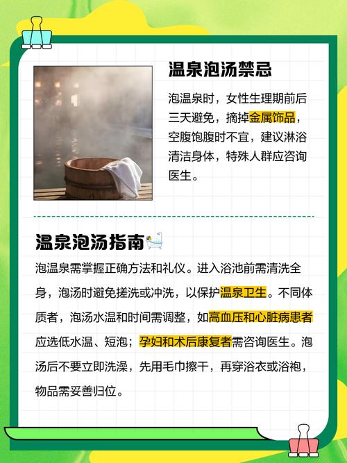 痛风发作时可以泡温泉吗