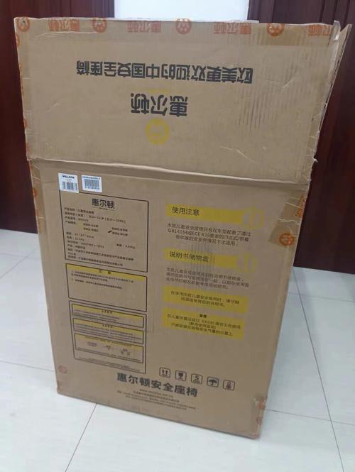 汽车儿童安全座椅哪个牌子好