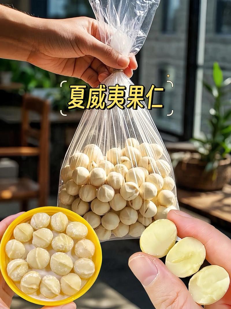 痛风患者能吃夏威夷果吗