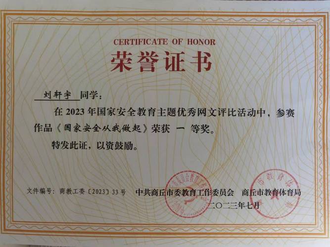 国家安全生产资格证书查询