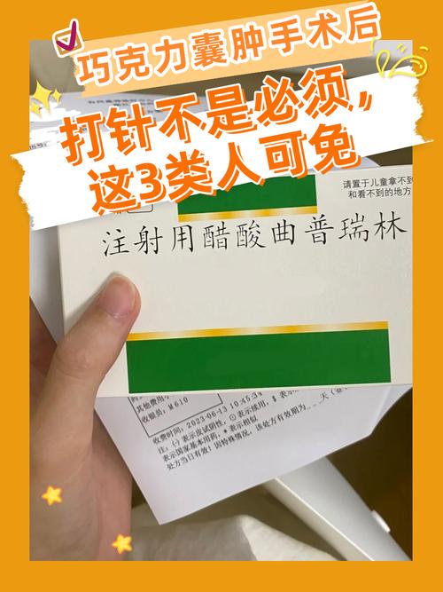 巧克力囊肿针灸有效吗