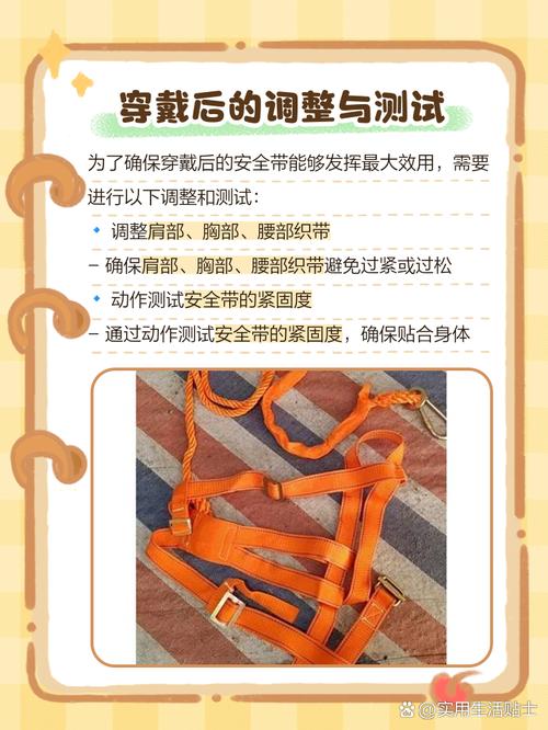 britax安全带怎么松