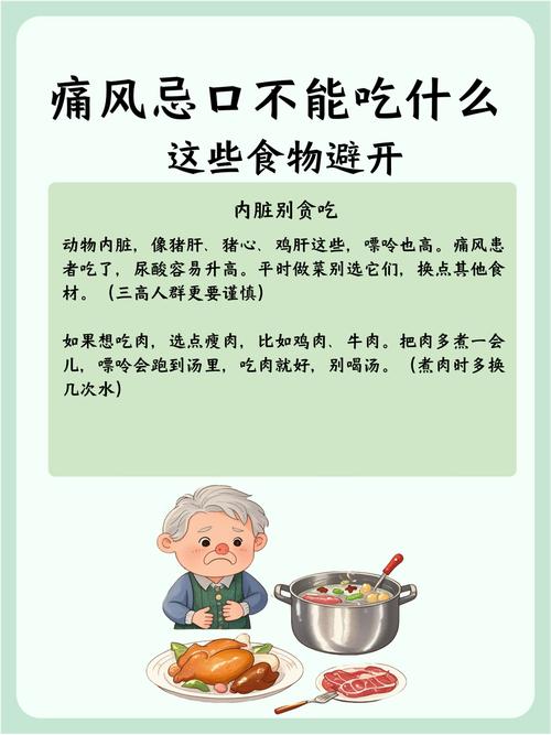 痛风为什么不能吃豆制品