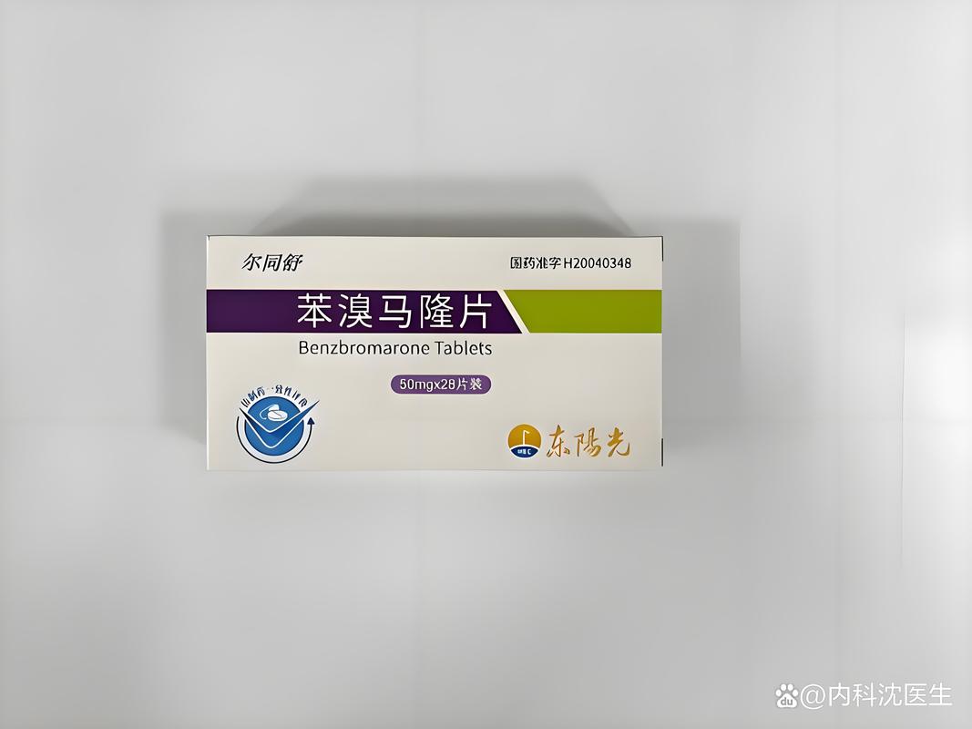 痛风发作能吃苯溴马隆吗