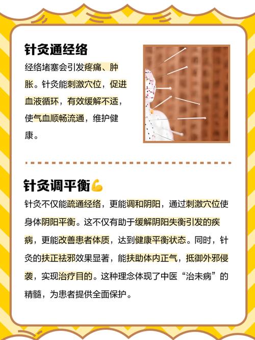 手脚发麻针灸能否治疗