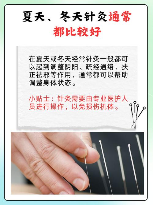 南宁哪里可以学习针灸