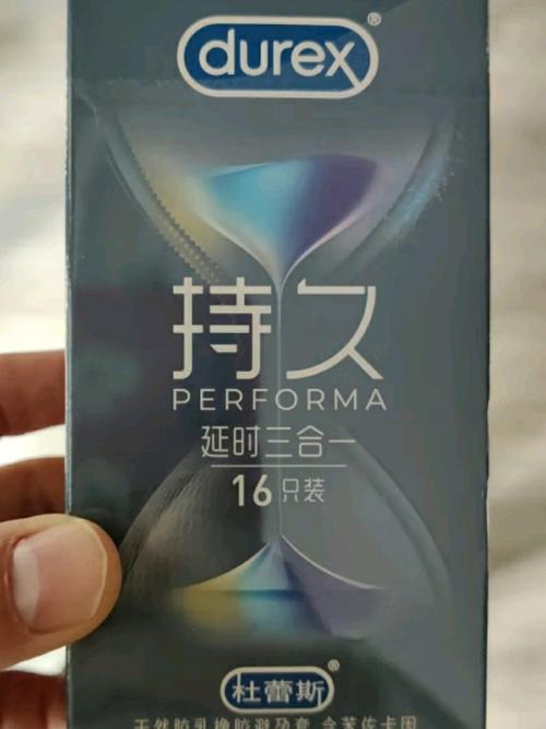 杜蕾斯是安全套还是避孕套