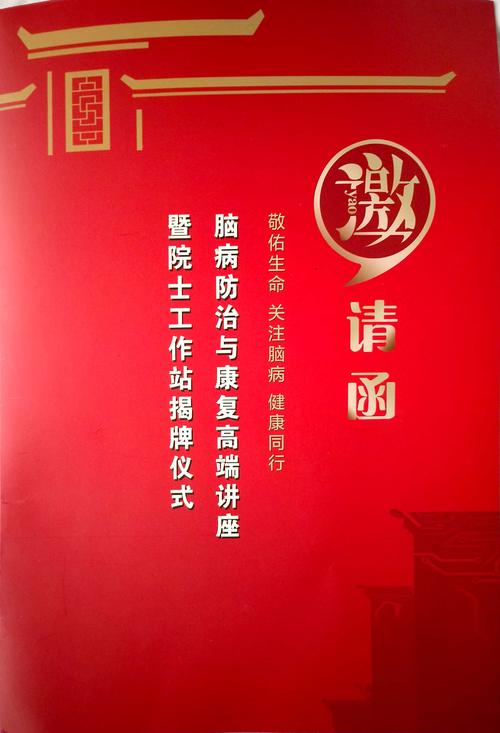 安徽针灸医院招聘信息