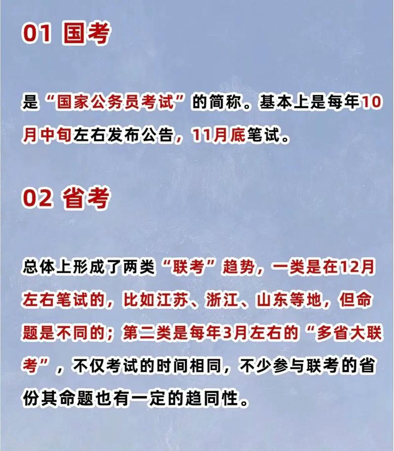 乡镇机关公务员面试技巧