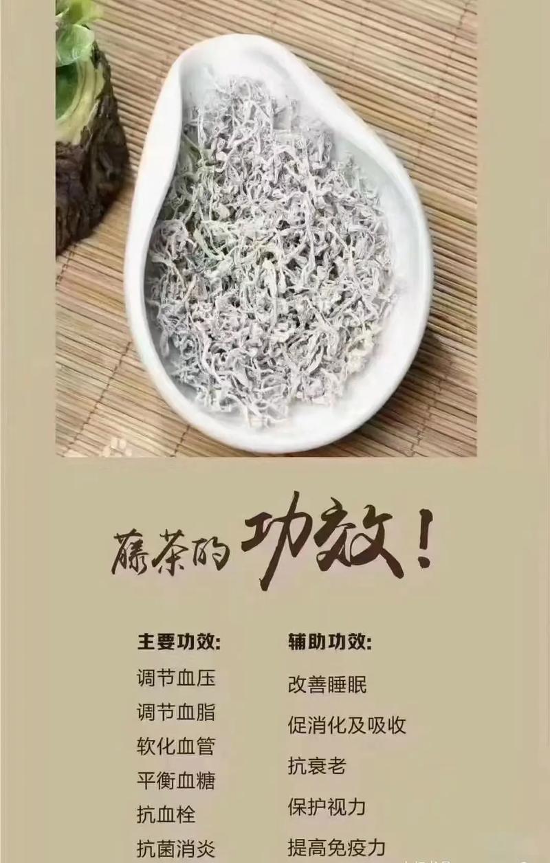 黑骨藤茶能缓解痛风吗
