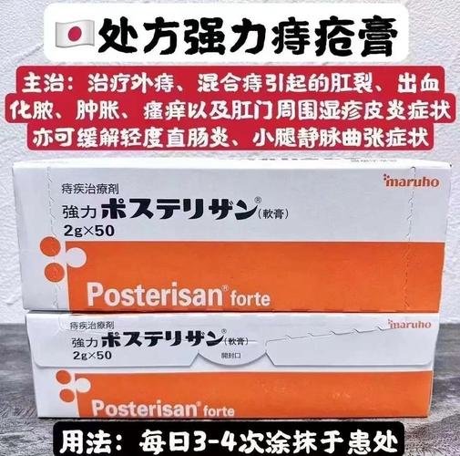 孕妇用什么痔疮膏比较安全