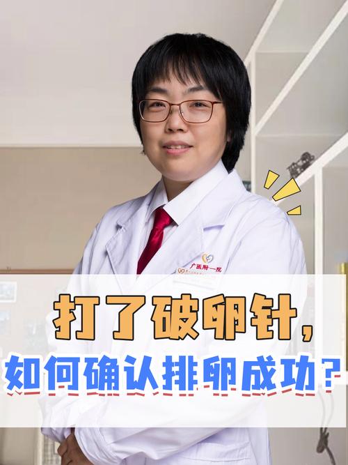 针灸促使卵泡发育生长