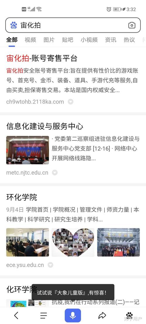 5173和交易猫哪个安全