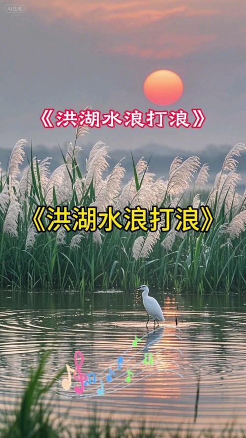 光影如何重现洪