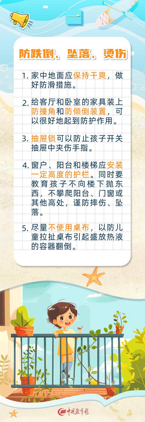 2岁宝宝缺乏安全感怎么办