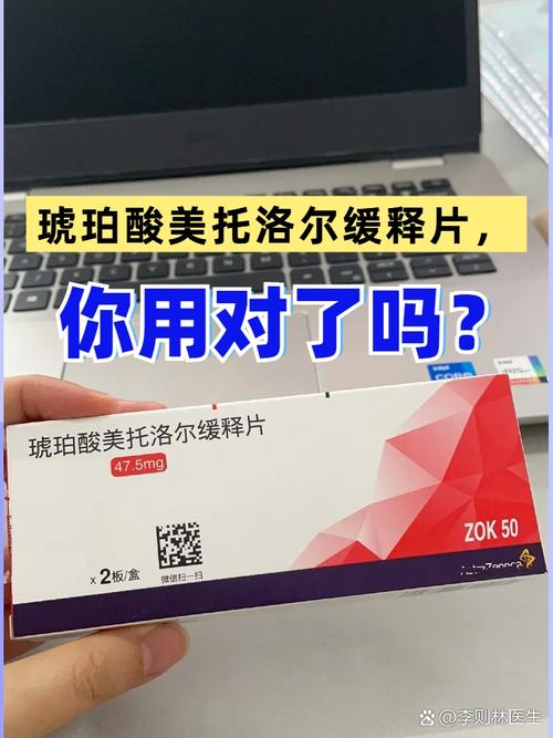 副作用最小最安全的降压药