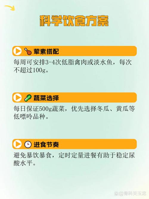 痛风能吃素食麻辣烫吗