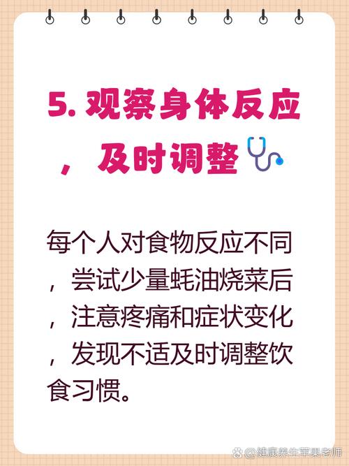 痛风吃一点蚝油有事吗