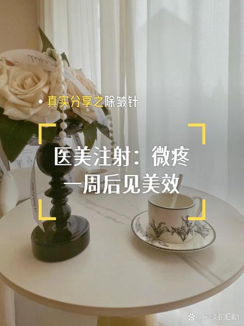 注射botox除皱针安全