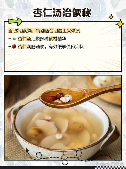 痛风病人能喝杏仁茶吗