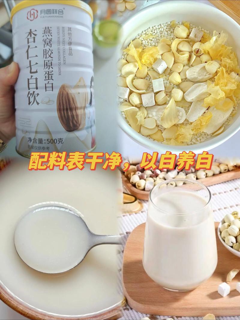 痛风病人能喝杏仁茶吗