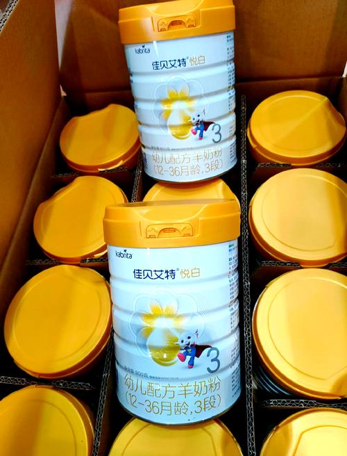 羊奶粉哪个牌子最好最安全