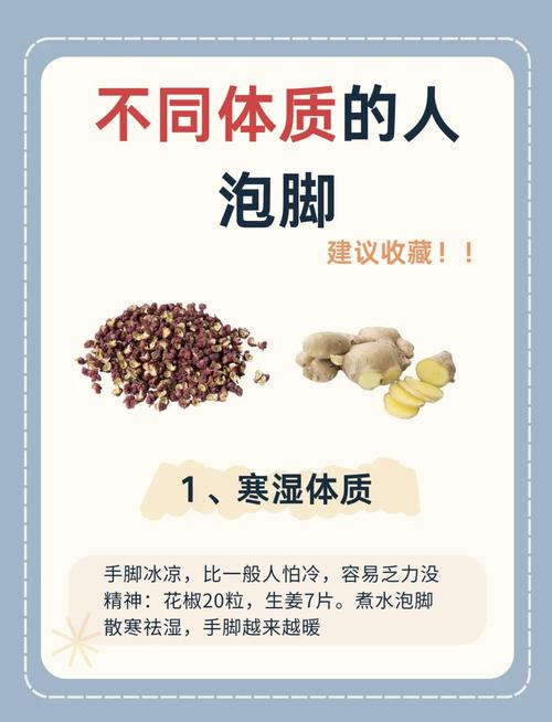 热水泡脚对痛风有用吗