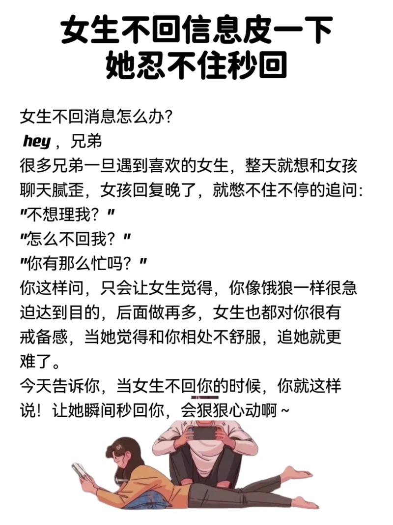 女朋友说没有安全感怎么办