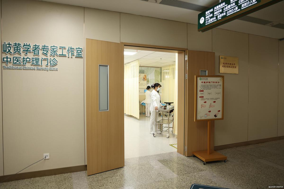 武汉市中医医院针灸科