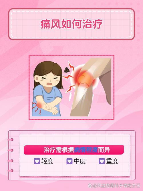 痛风发作会引起头痛么