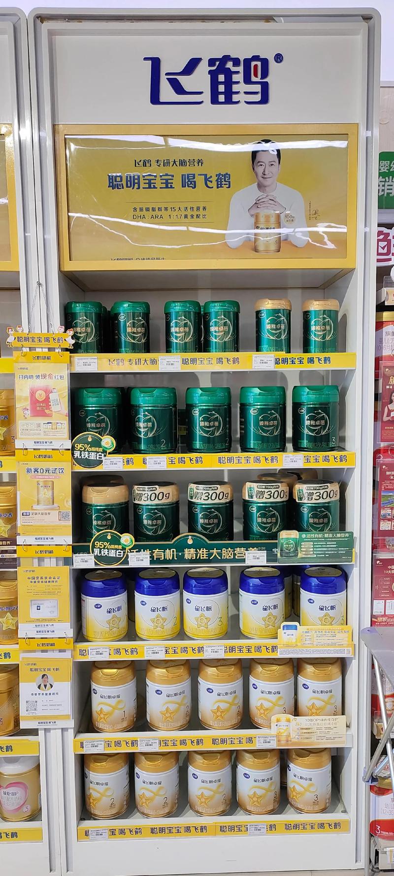 婴儿吃什么奶粉最好最安全