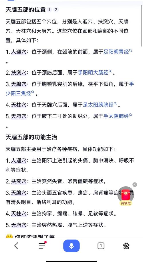 针灸能治中风后遗症吗